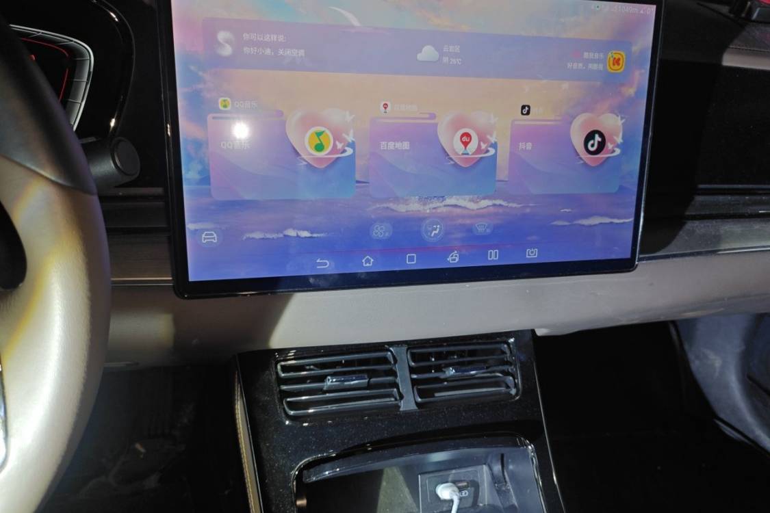 BYD Han 2022 #26 BYD Han 2022 imagem de carro #26