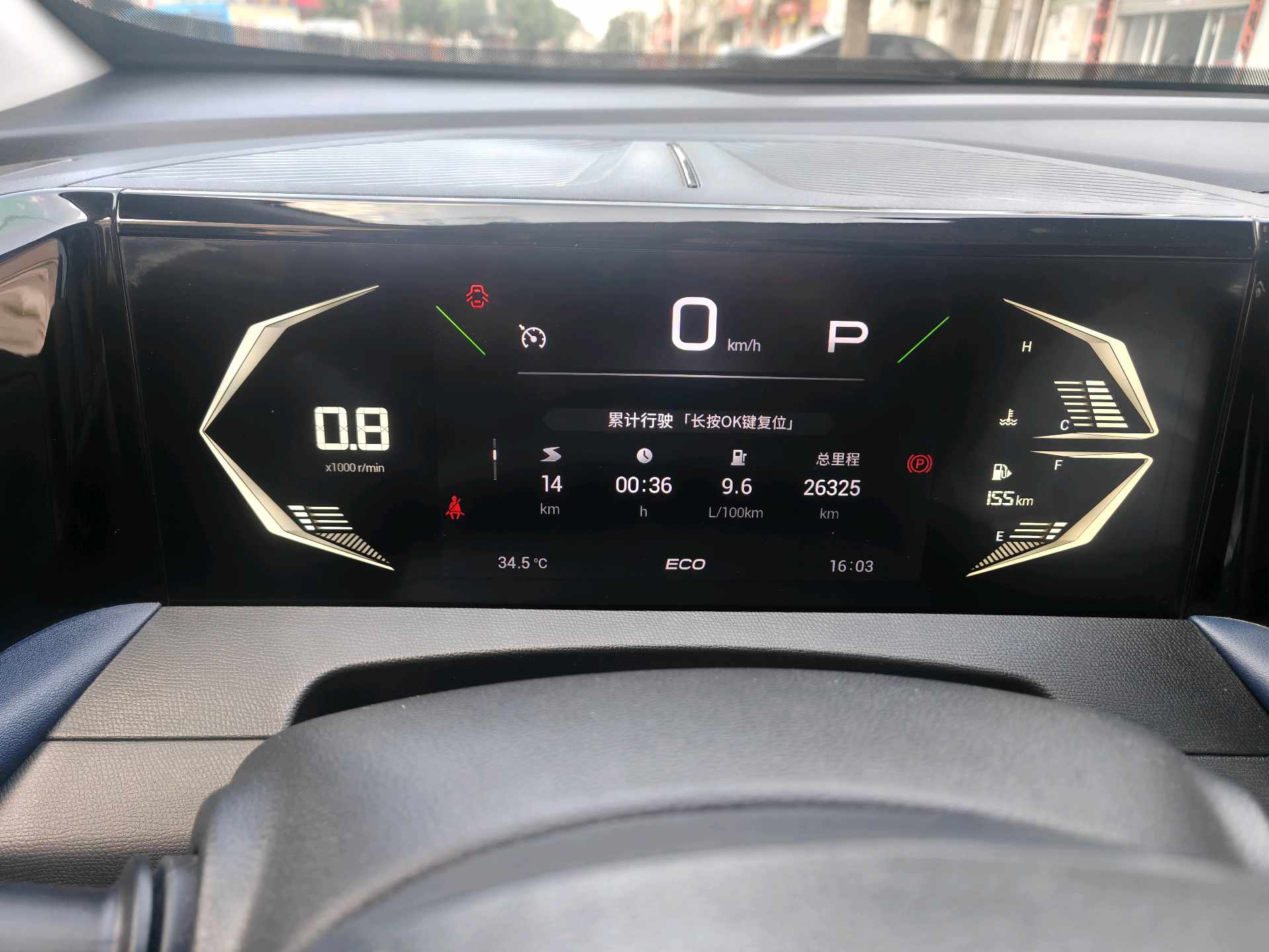 GAC Trumpchi GS3 2024 #9 GAC Trumpchi GS3 2024 car image #9