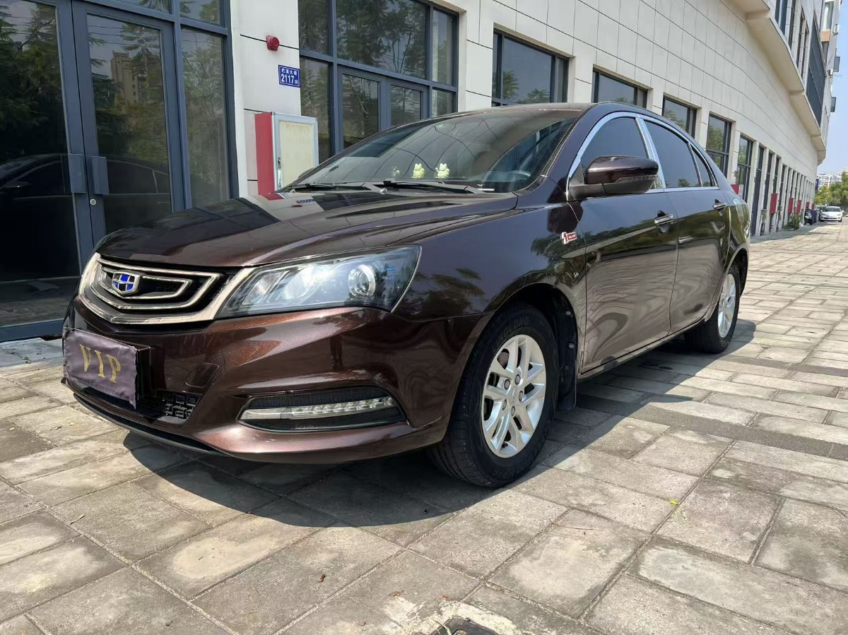 GEELY Emgrand 2017 car image #2