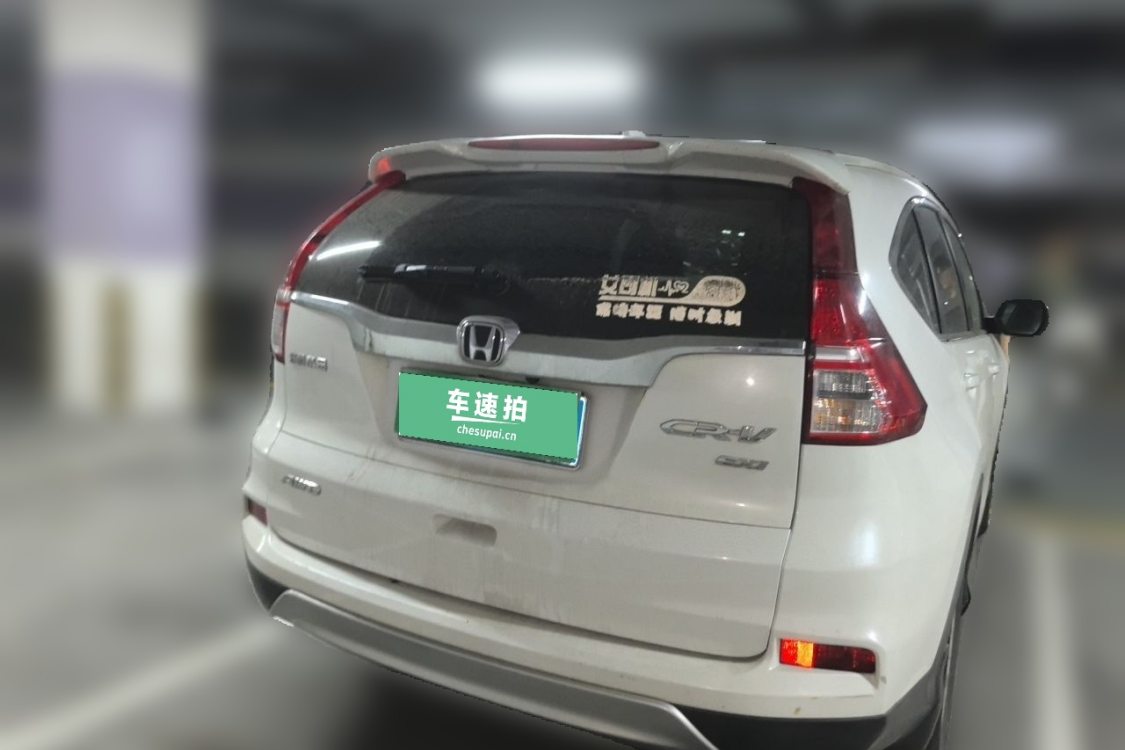 Honda CR-V 2016 #6 Honda CR-V 2016 car image #6