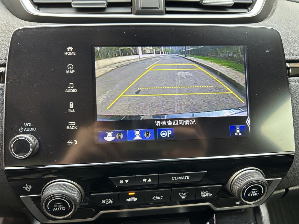 Honda CR-V New Energy 2021 car image #12