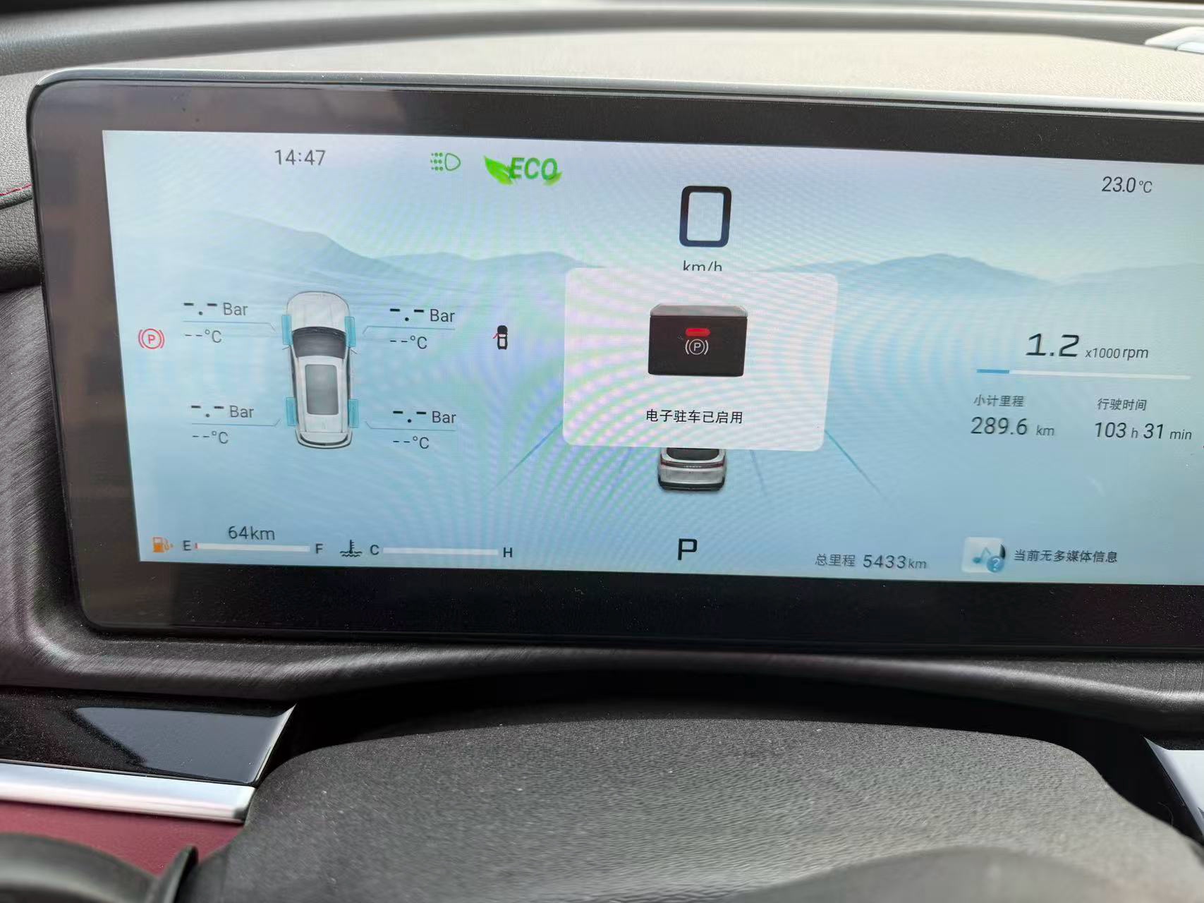 Jetour X70 PLUS 2026 صورة سيارة #6