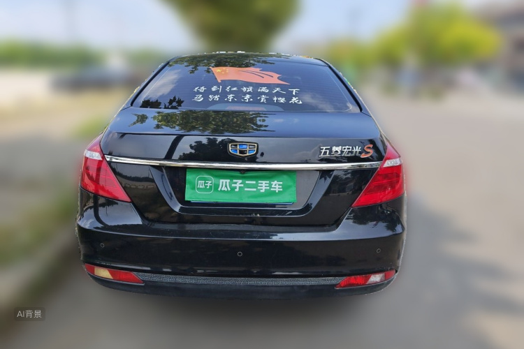 GEELY Emgrand 2017 #6 GEELY Emgrand 2017 car image #6