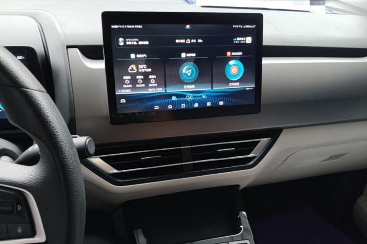 BYD Yuan Pro 2022 car image #20