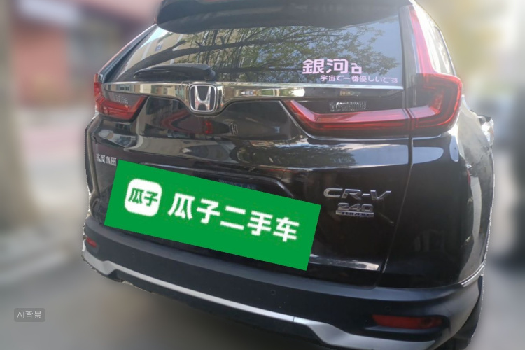 Honda CR-V 2021 صورة سيارة #7