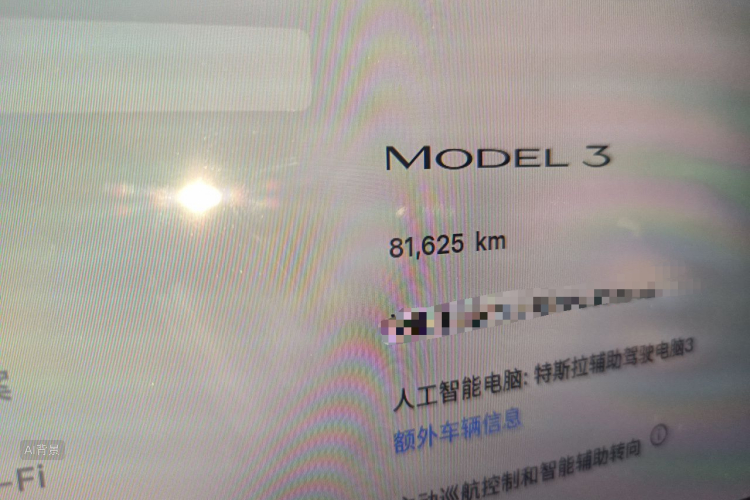 Tesla Model 3 2023 #14 Tesla Model 3 2023 car image #14