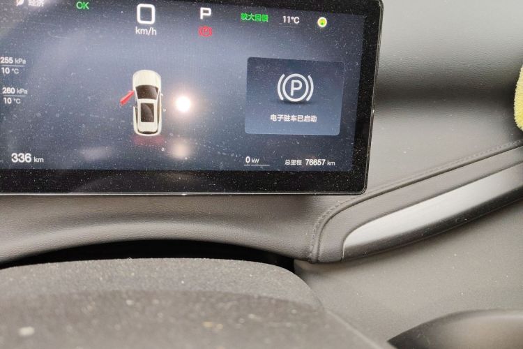 BYD Yuan Plus 2025 car image #10