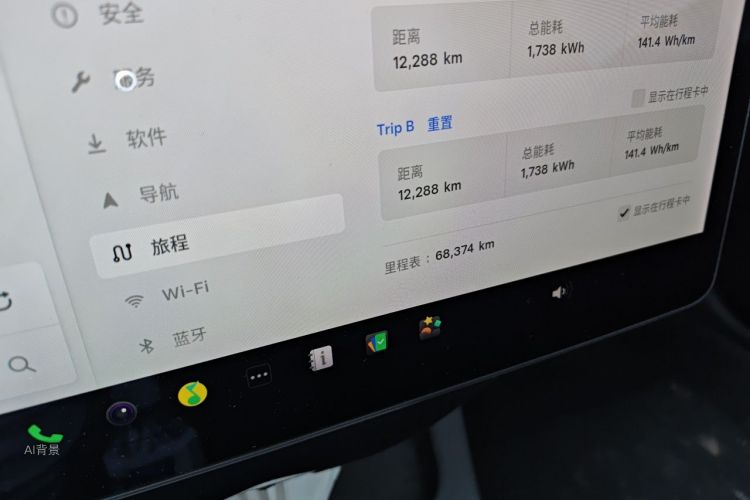 Tesla Model 3 2021 #14 Tesla Model 3 2021 car image #14