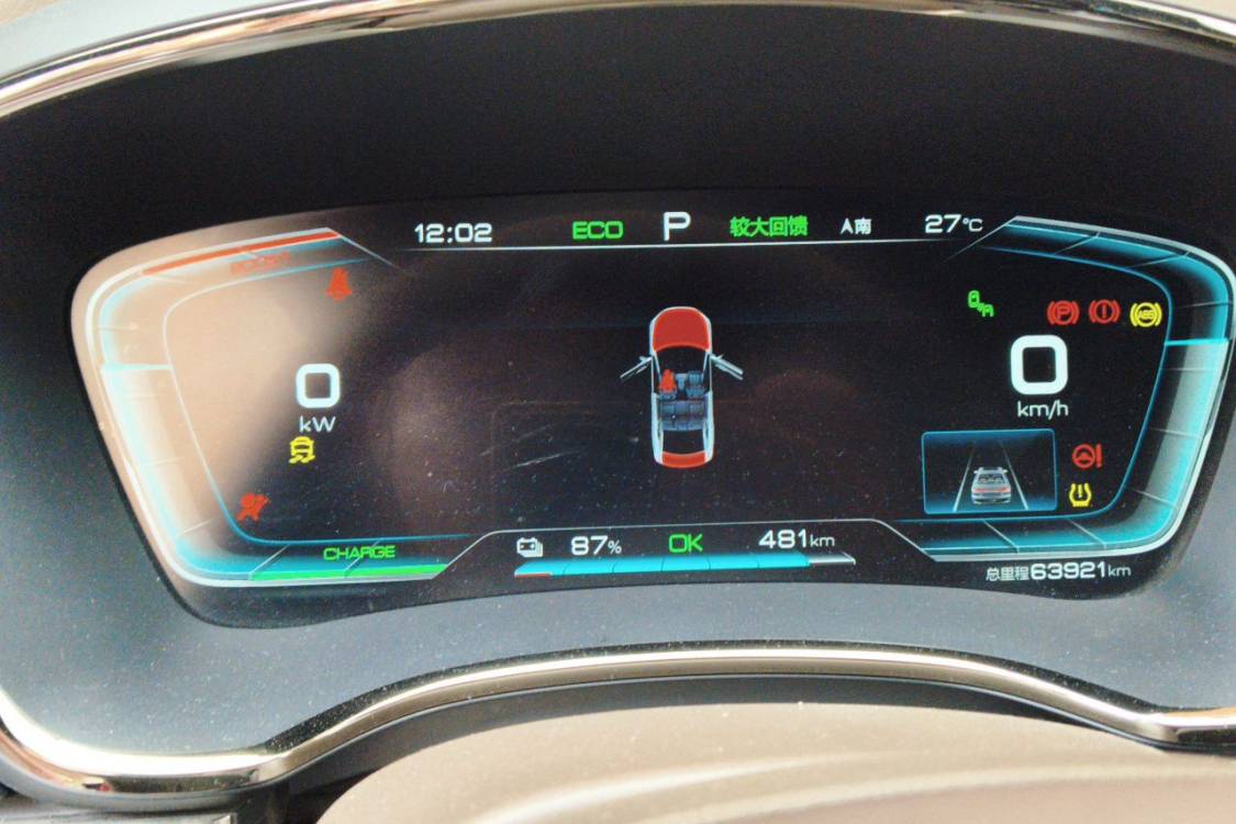BYD Han 2020 car image #24