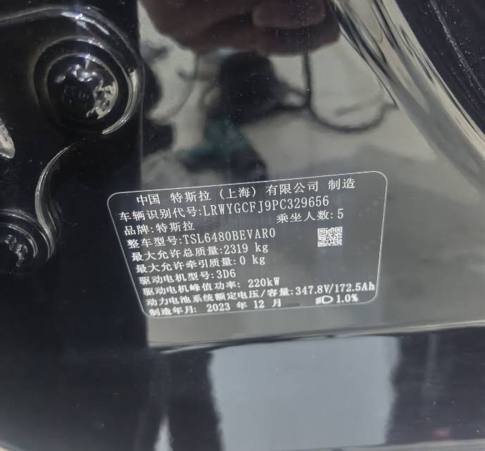 Tesla Model Y 2024 car image #8