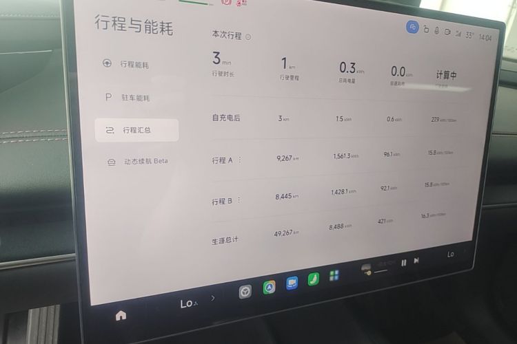 MI SU7 2024 car image #17