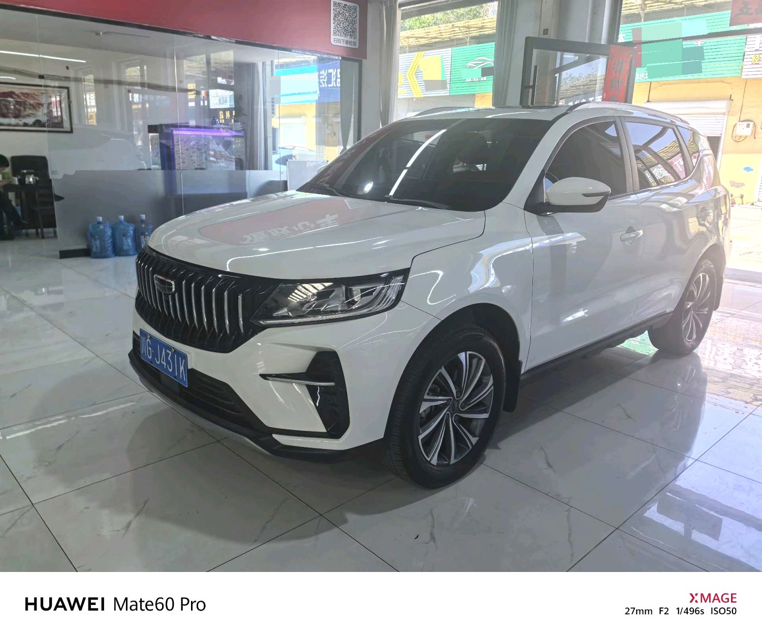 GEELY Vision X6 2021 GEELY Vision X6 2021 car image