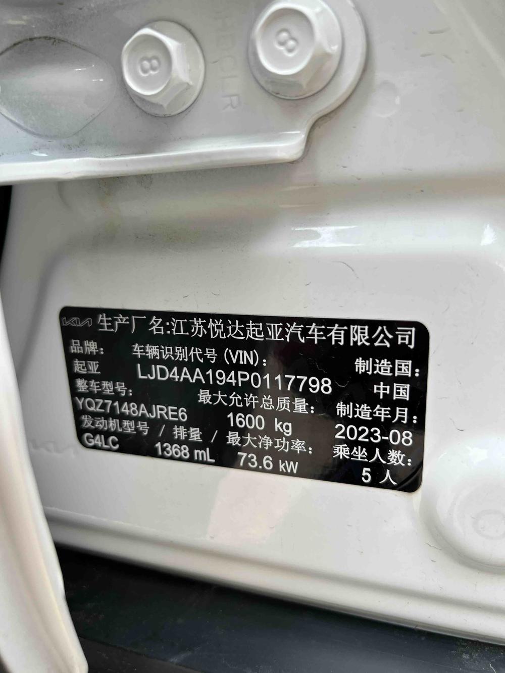 Kia KX1 2023 #9 Kia KX1 2023 car image #9