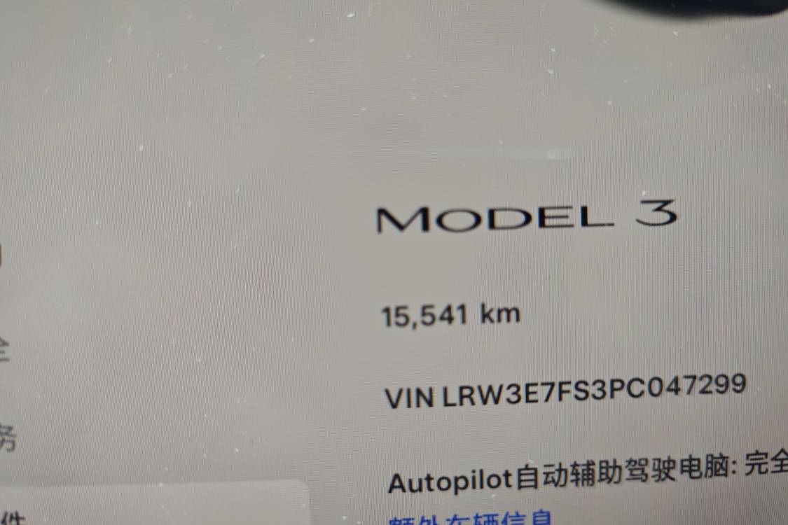 Tesla Model 3 2023 #25 Tesla Model 3 2023 car image #25