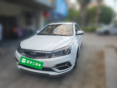 GEELY Emgrand 2020 car image 