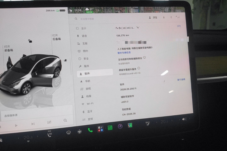 Tesla Model Y 2023 #12 Tesla Model Y 2023 صورة سيارة #12