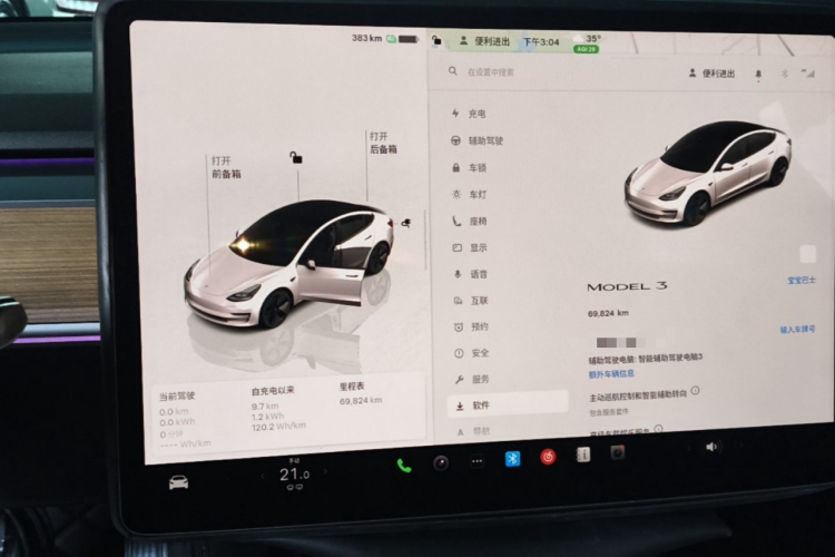 Tesla Model 3 2023 #12 Tesla Model 3 2023 immagine di auto #12