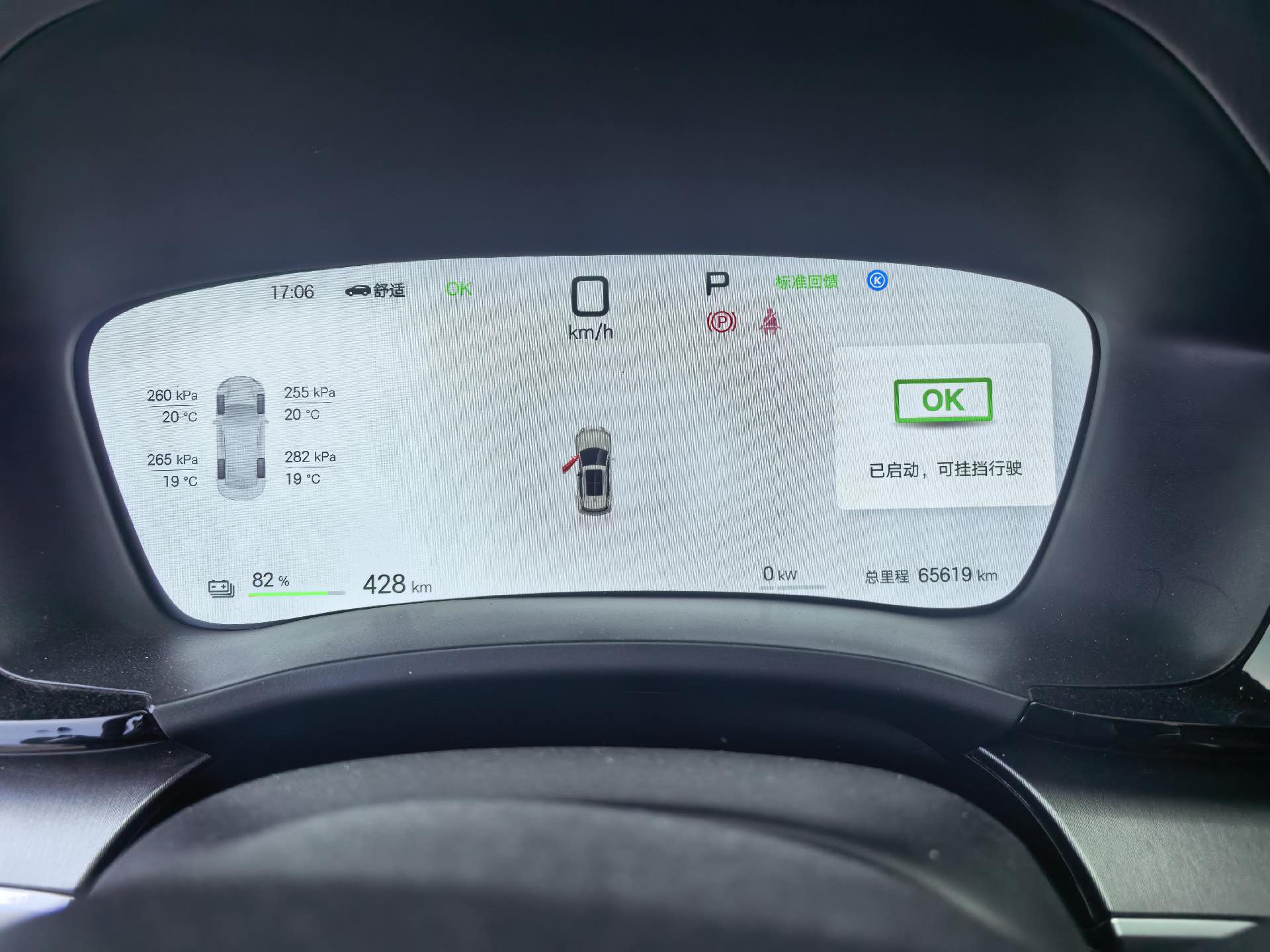 BYD Song Plus New Energy 2025 #7 BYD Song Plus New Energy 2025 immagine di auto #7