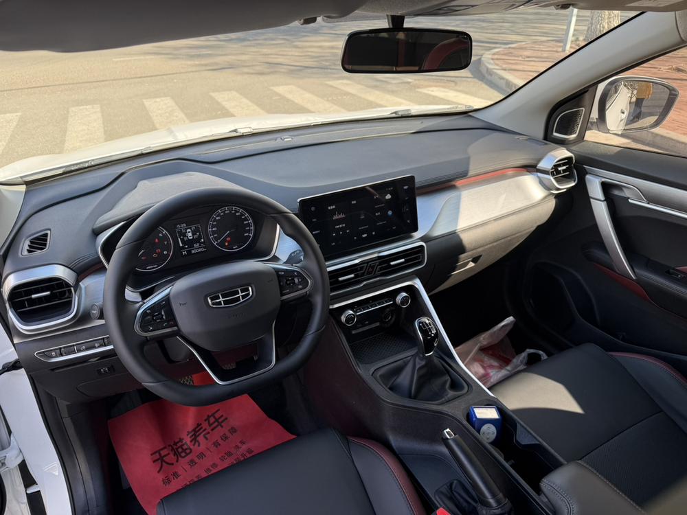 GEELY Coolray 2022 car image #8