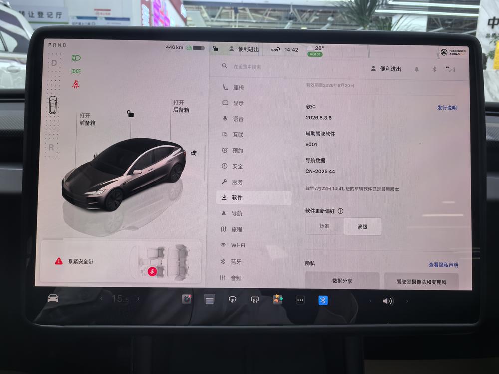 Tesla Model 3 2025 #17 Tesla Model 3 2025 car image #17