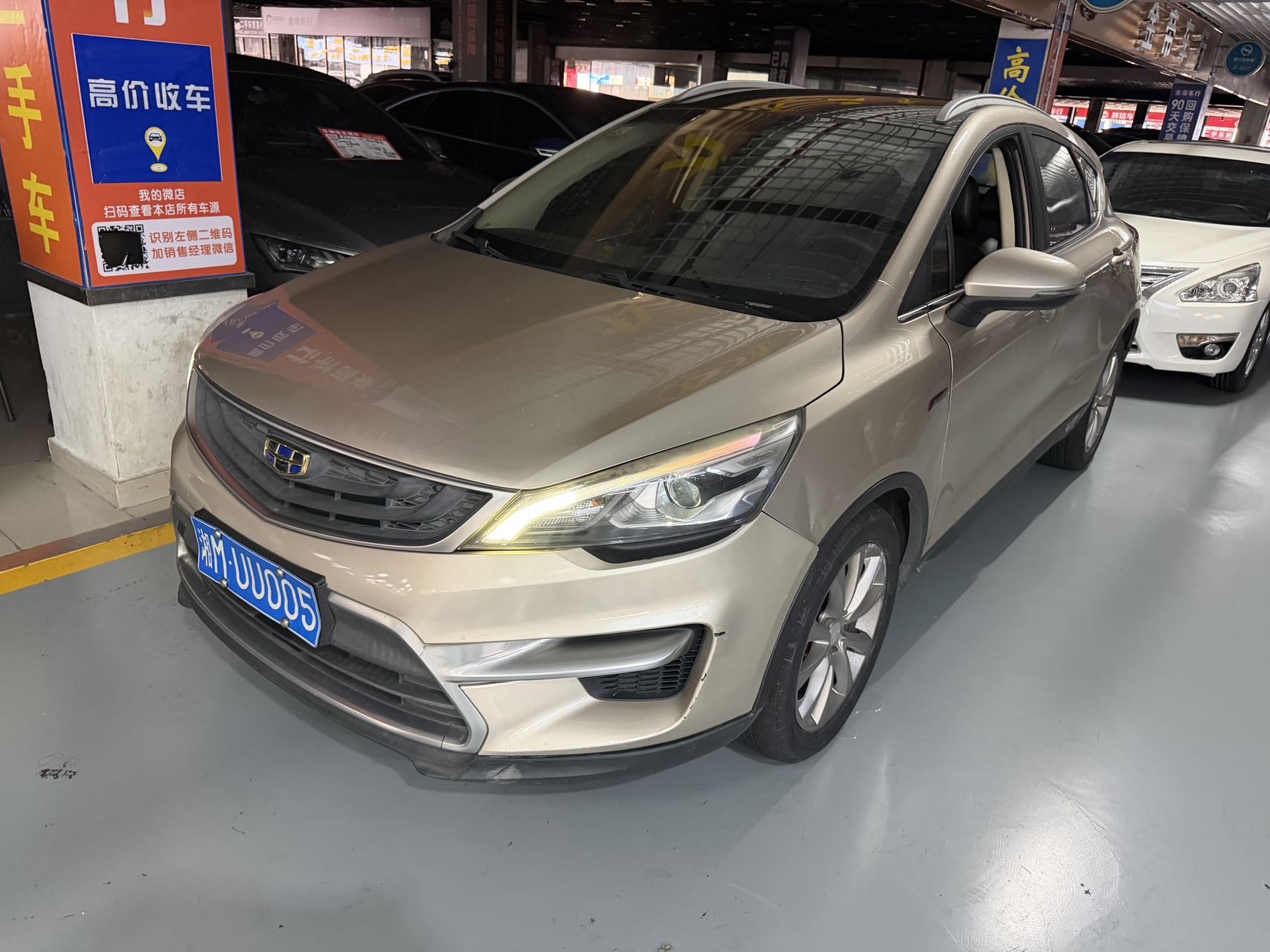 GEELY Emgrand GS 2018 car image 