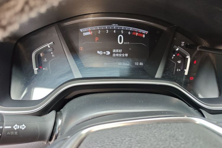 Honda CR-V 2019 #13 Honda CR-V 2019 car image #13