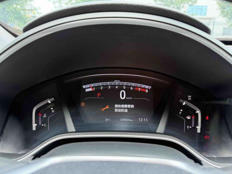 Honda CR-V 2022 #4 Honda CR-V 2022 car image #4