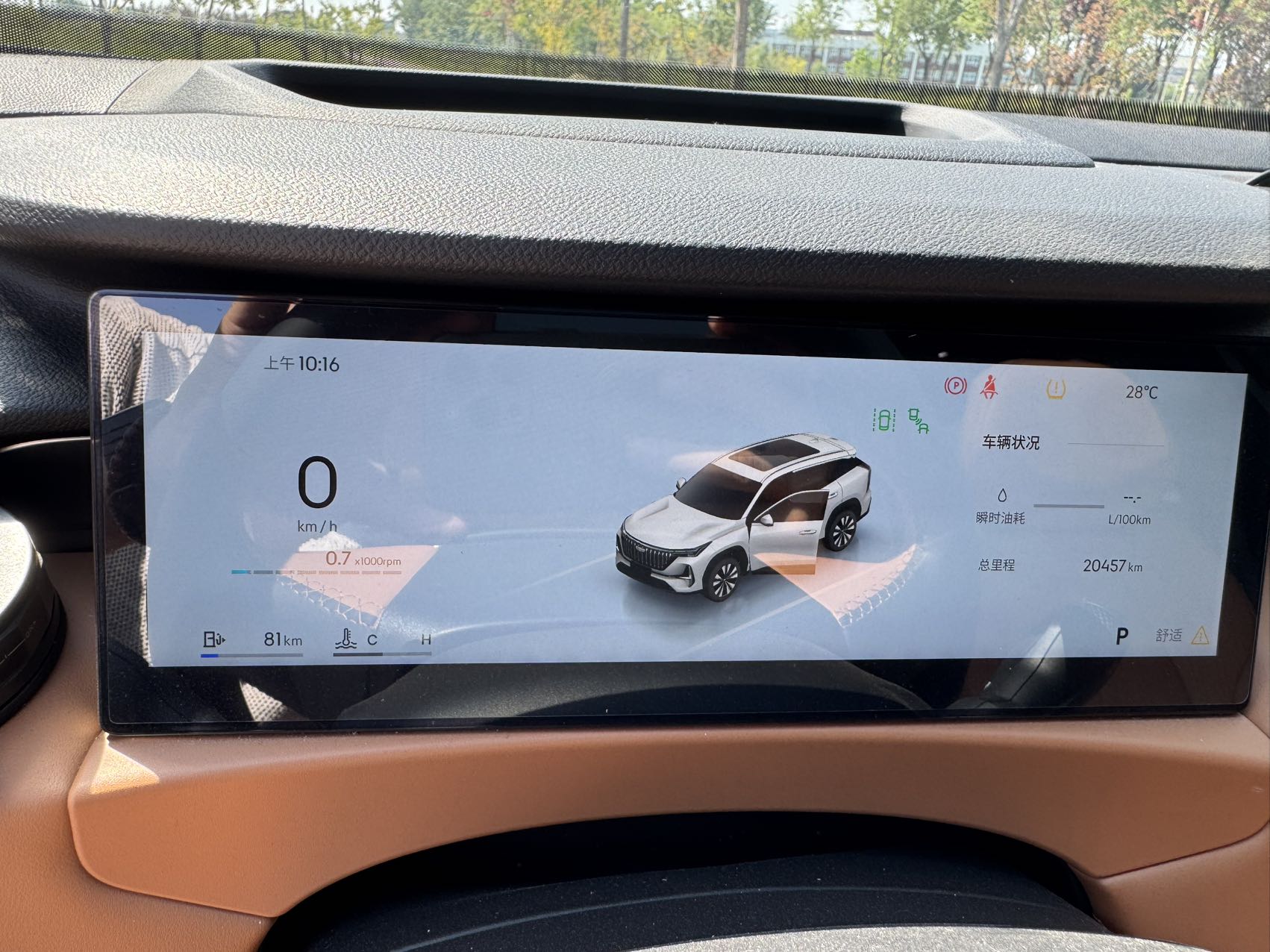 GEELY Boyue L 2025 изображение автомобиля #14