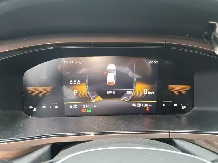 Volkswagen Tharu 2023 car image #4
