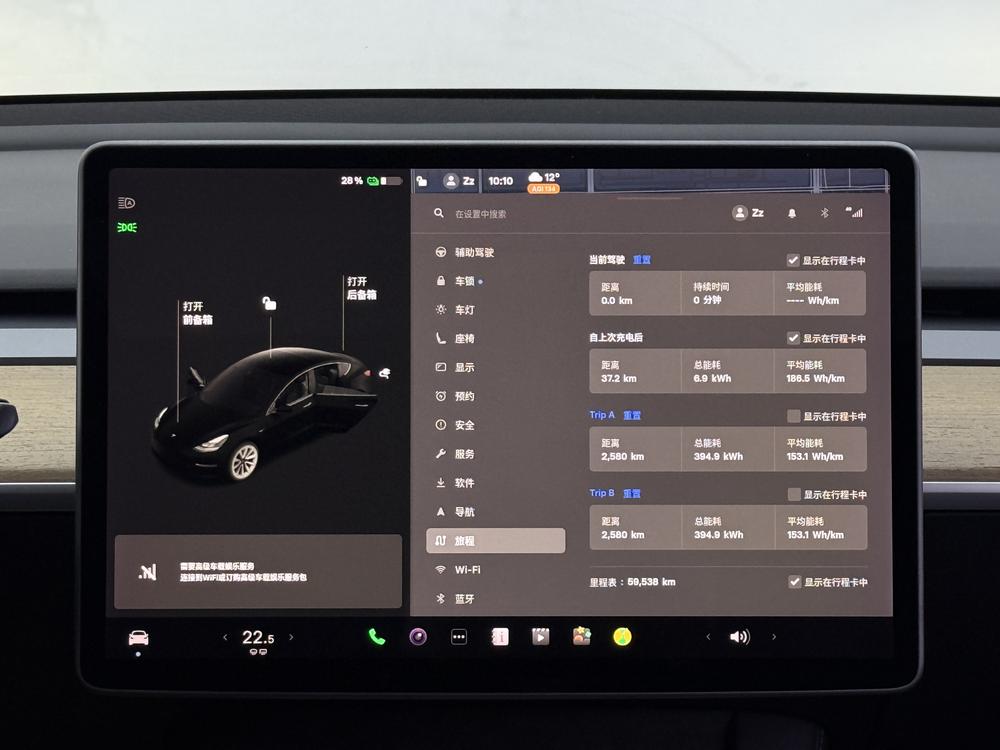 Tesla Model 3 2021 #9 Tesla Model 3 2021 car image #9
