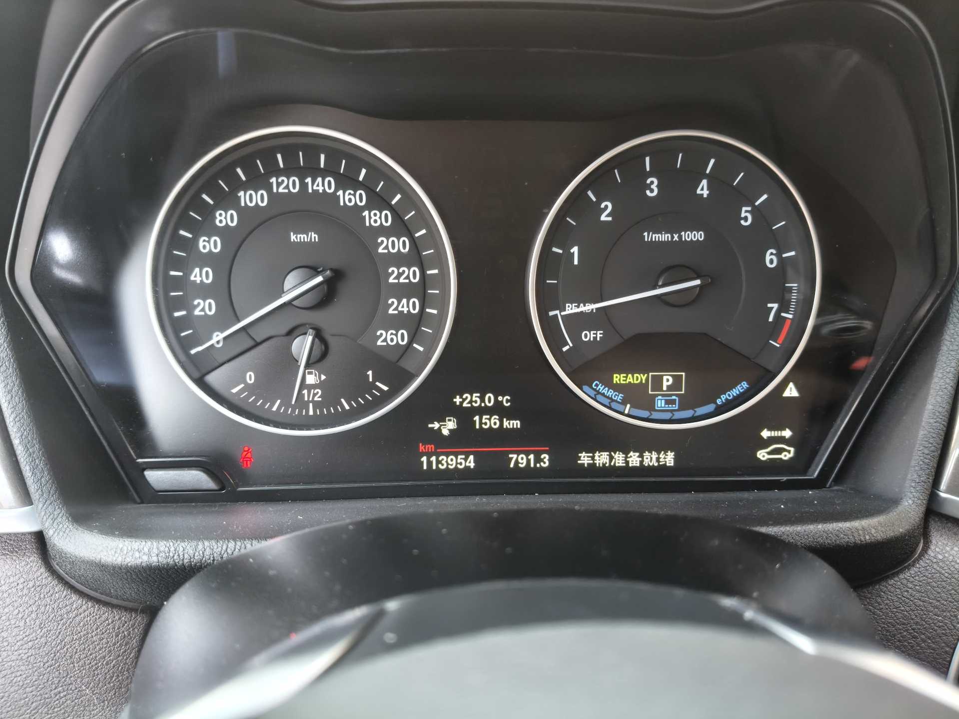 BMW X1 New Energy 2017 car image #5