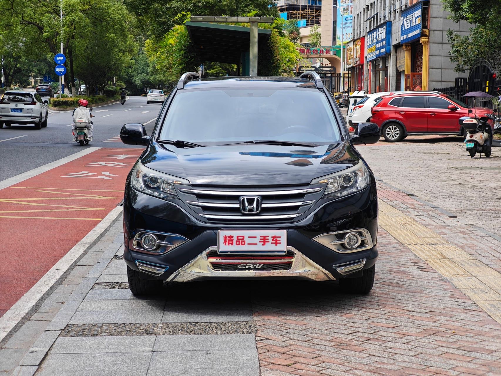 Honda CR-V 2014 #2 Honda CR-V 2014 car image #2