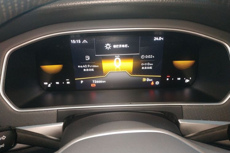 Volkswagen Lavida 2023 imagem de carro #12