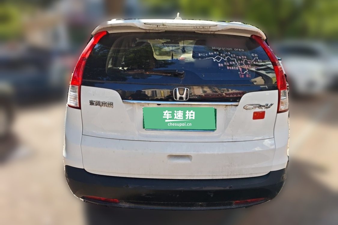 Honda CR-V 2013 #6 Honda CR-V 2013 car image #6