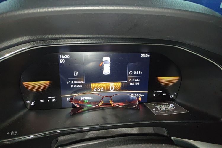 Volkswagen Lavida 2021 car image #13