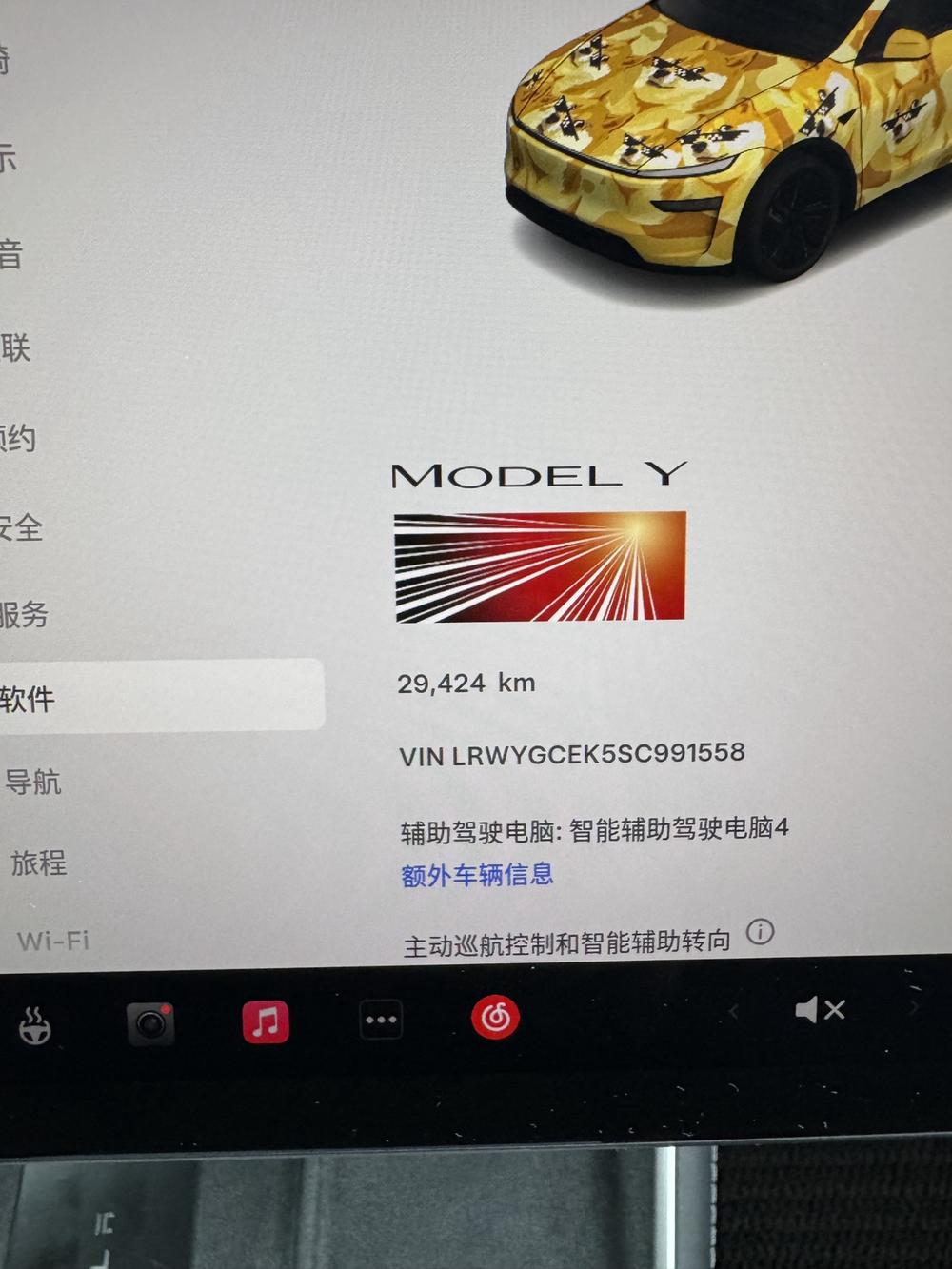 Tesla Model Y 2025 #9 Tesla Model Y 2025 car image #9