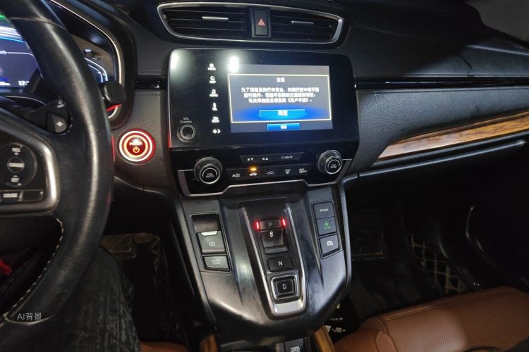 Honda CR-V 2018 #15 Honda CR-V 2018 car image #15
