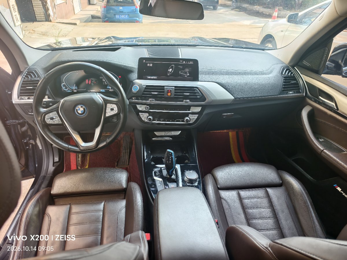 BMW iX3 2021 car image #9