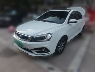 GEELY Emgrand 2020 GEELY Emgrand 2020 car image