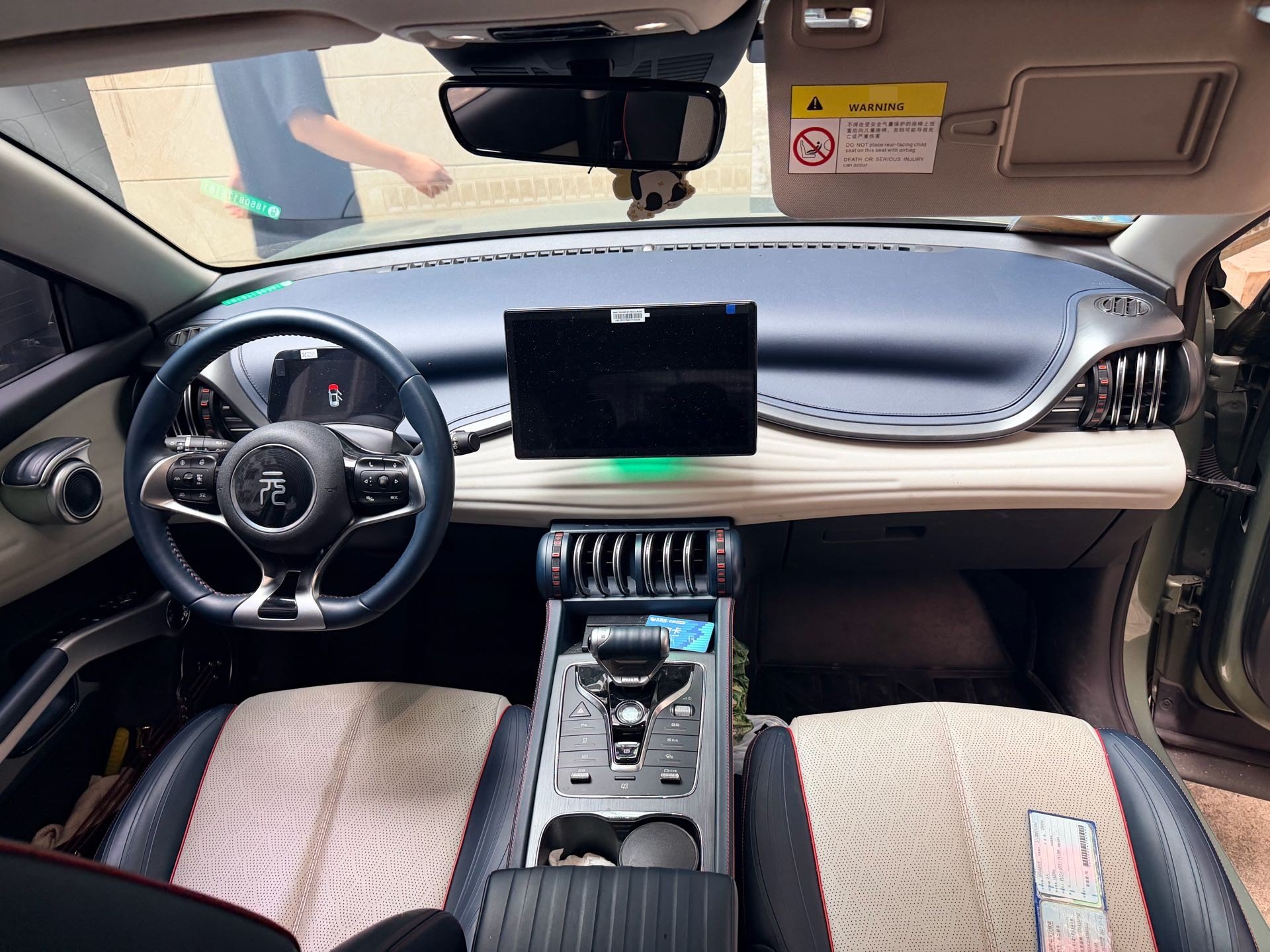 BYD Yuan Plus 2022 car image #5