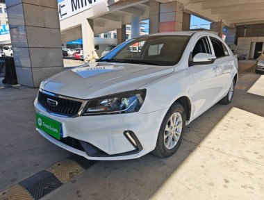 GEELY Emgrand 2022 car image 