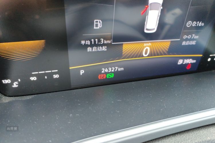Volkswagen Lavida 2023 car image #14