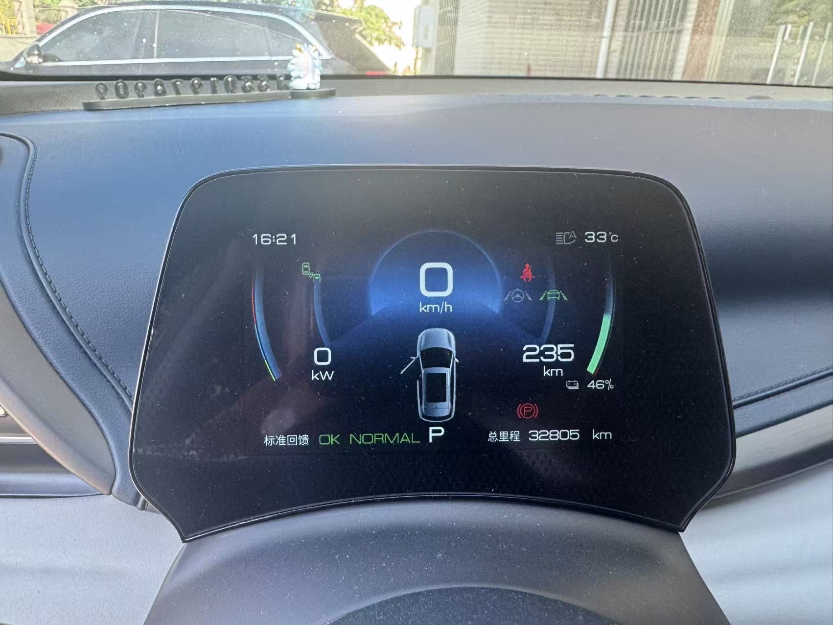 BYD Yuan Plus 2023 #8 BYD Yuan Plus 2023 immagine di auto #8