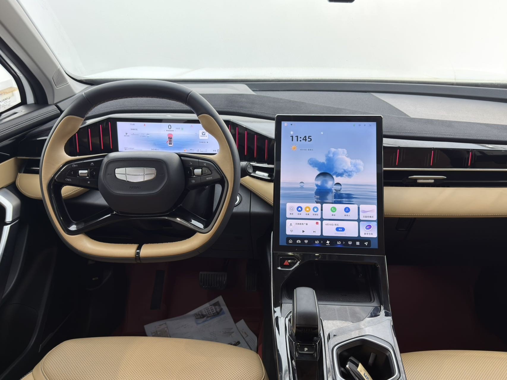 GEELY Boyue L 2023 car image #15