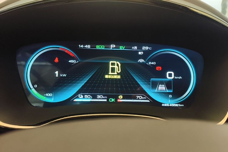 BYD Han 2021 car image #12