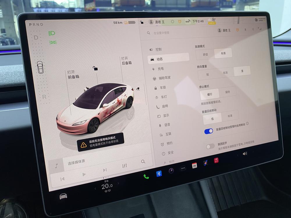 Tesla Model 3 2025 #12 Tesla Model 3 2025 car image #12