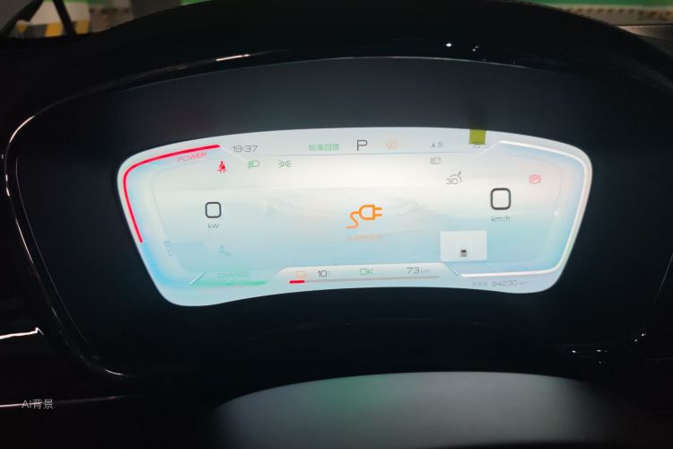 比亚迪 汉 2022 汽车图片 #13