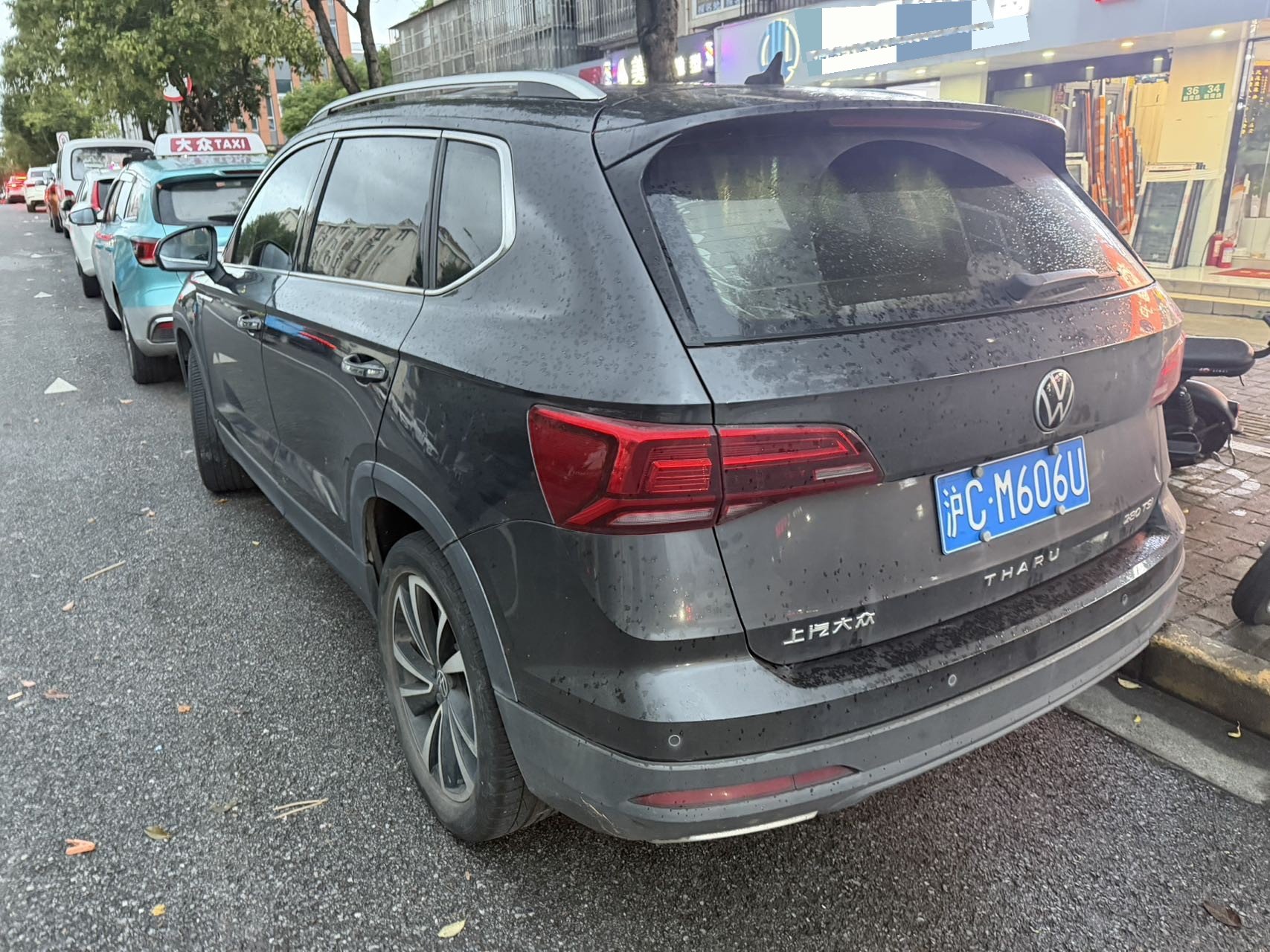 2021 #5 2021 image de voiture #5