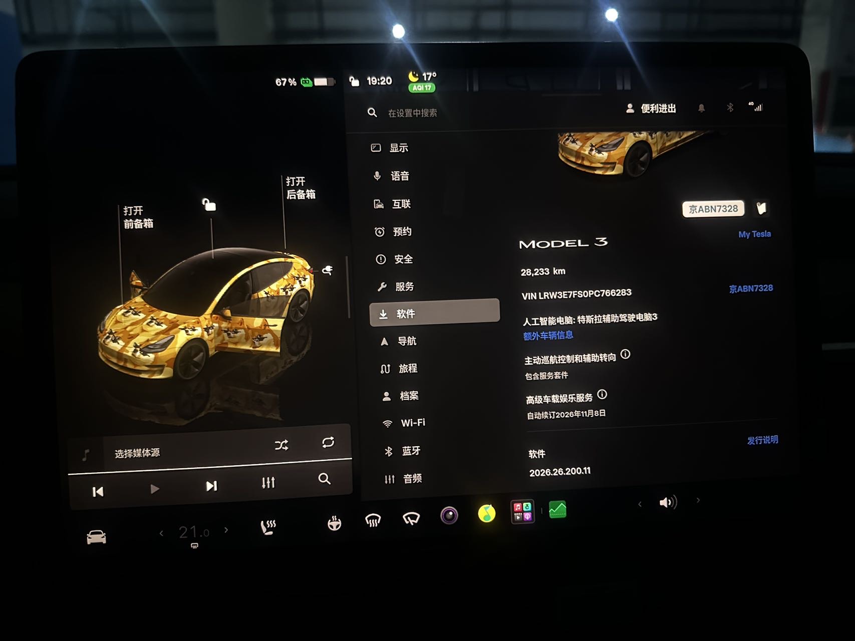 Tesla Model 3 2023 #6 Tesla Model 3 2023 car image #6