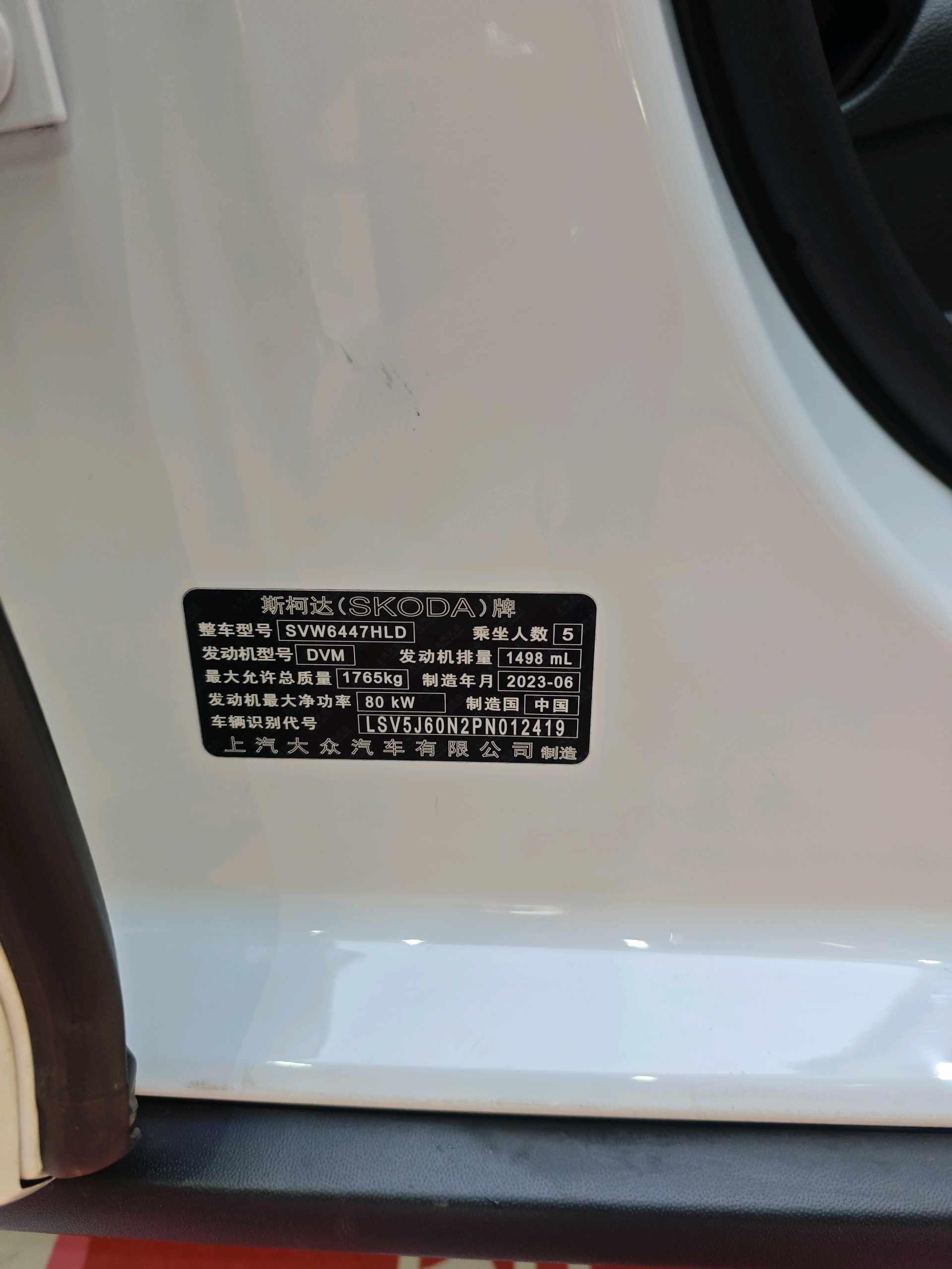 Skoda Kamiq 2024 #10 Skoda Kamiq 2024 car image #10